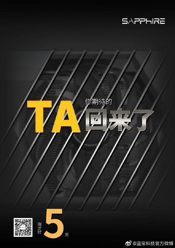 Sapphire RX 6000 Toxic Teaser