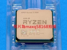AMD Ryzen 3 5100 quad-core CPU spotted