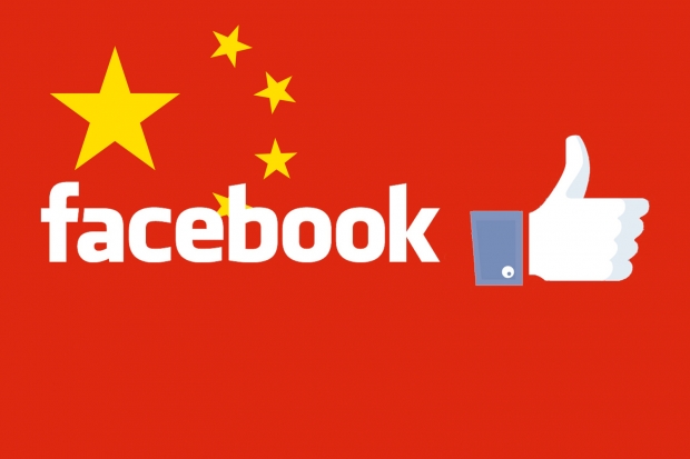 Chinese authorities also advertise on Facebook