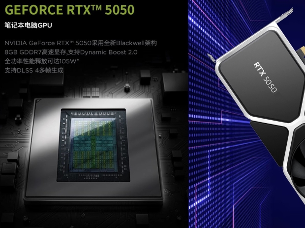 Nvidia&#039;s GeForce RTX 5050 laptop GPU launches